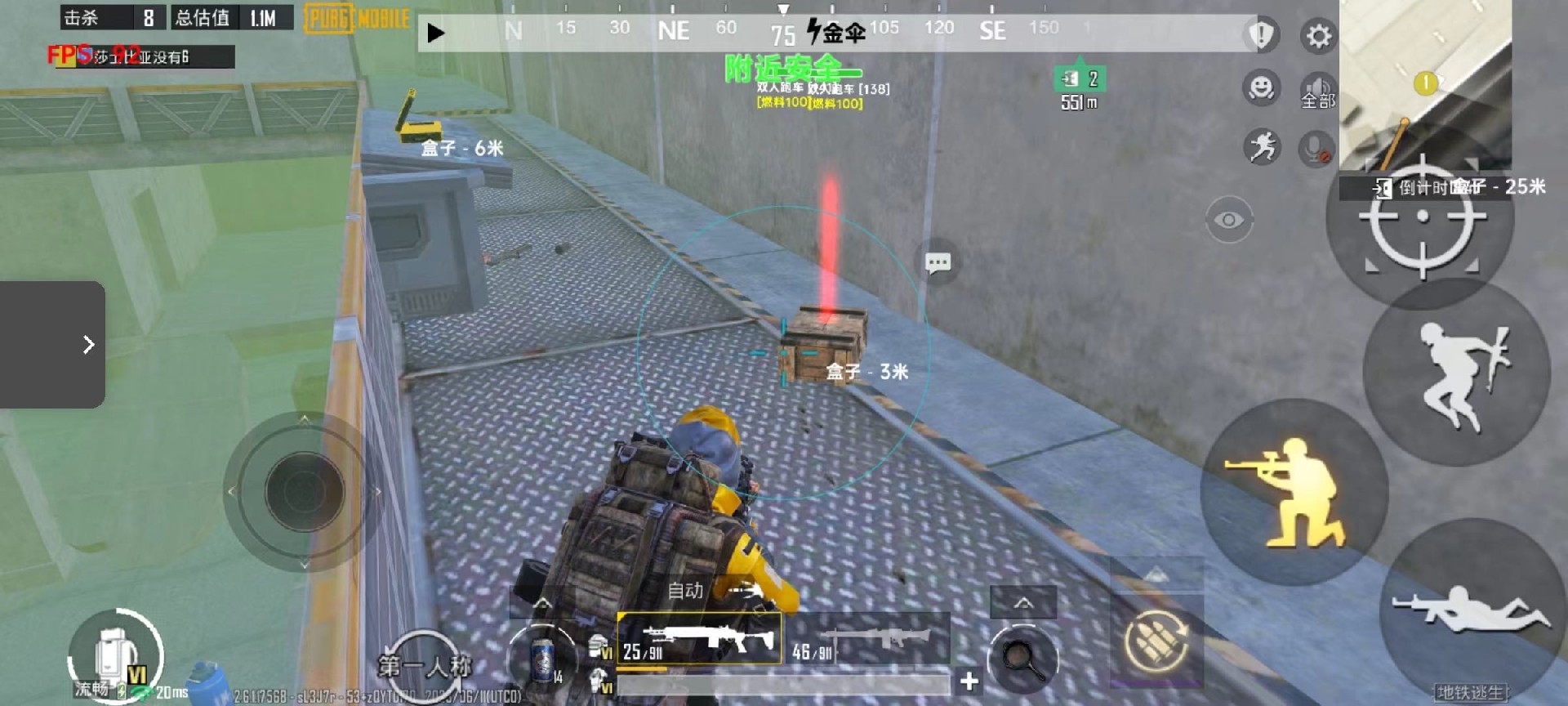 和平精英模拟器《波塞冬》外挂稳定吃鸡到天亮